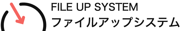 ファイルアップ